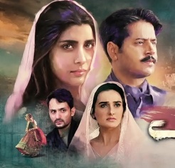 مسلسل باكستاني عطر الحياة مترجم الحلقة 24